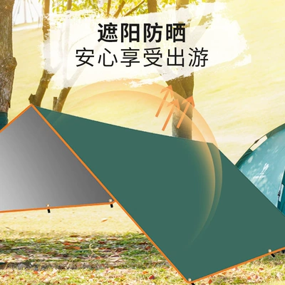 Sun Protection Rainproof Camping Avtomobil yan çətirləri