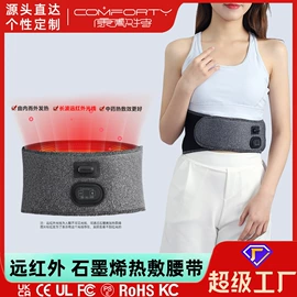 电热毯/垫;电热毯;电热护膝护腰