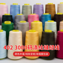 3000�a����402s���ٿp�x�������p�x�C������ƽ܇����]��ɫ��ɫ