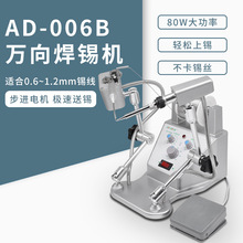 006ȫ�Ԅ��f���a�C80W�ȟ�ʽ���ʽ�_̤ʽ���a���a�{�����F��̨