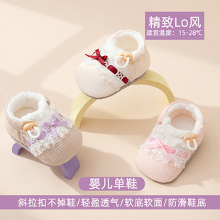 �＾�¿�냺�W��Ь��Ь��������Lo�L�ɴ��䌚��Ь0-6-12�����_��