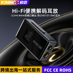 尻尾デコード耳置き4.4バランス3.5ジャックTYPECダブルcs43131チップHIFIデコード一体型