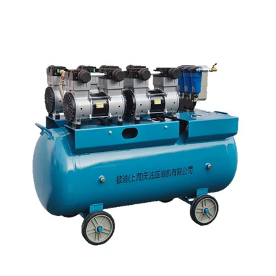 Silent Air Compressor, Hava kompressorları