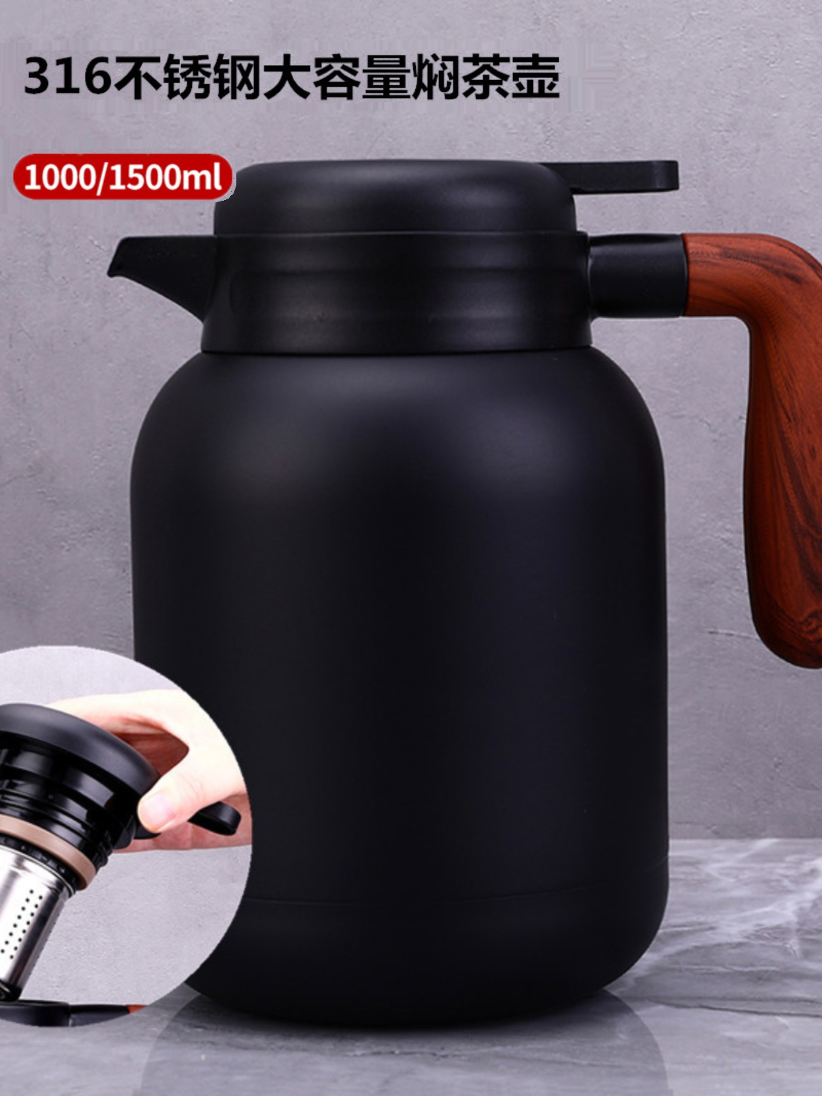 316 stainless steel stuffy teapot large capacity household with strainer tea drain insulation kettle office health teapot