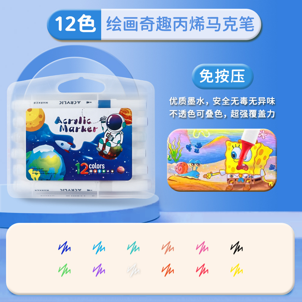 Marcador de acrílico para niños pintores de graffiti ecológicos marca impermeable acrílico opaco color plegable acuarela