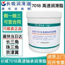 �L��7018�����S�Н���֬�ϳɸ���ĥ�^�����R�_�S��-45~140�� 1kg
