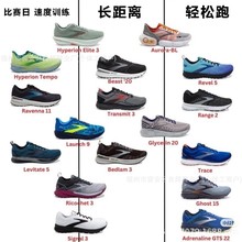 Brooks������˹AdrenalineGTS 23�p�������ĥ�ܲ��\��Ь�͎�