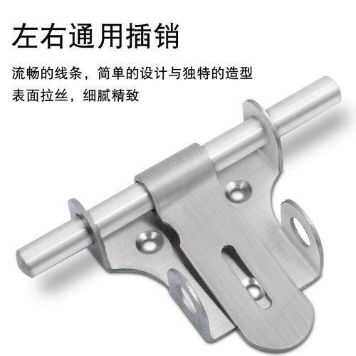 Thickened stainless steel door bolt, exposed bolt, padlockable brushed, large bolt, lock plate, extra large door bull