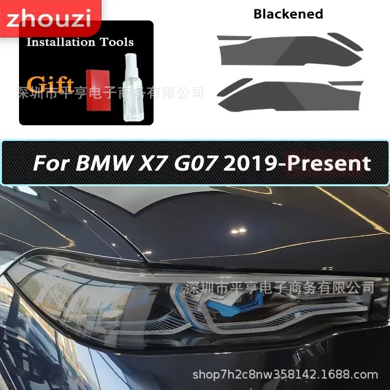 Film: BMW Car headlight protective film - x7-g07-19-24-smoked-black-film-dedicated-car
