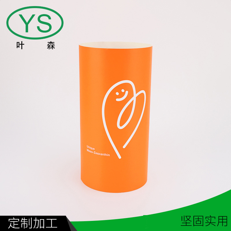 厂家供应圆形化包纸管包装罐 彩印牛皮纸茶叶盒纸管 礼品包装纸罐