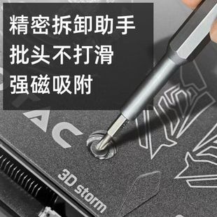 24-in-1 Cross-Border Wholesale Mobile Phone and Watch Disassembly Tools Repair Tools S2 Precision Screwdriver Set