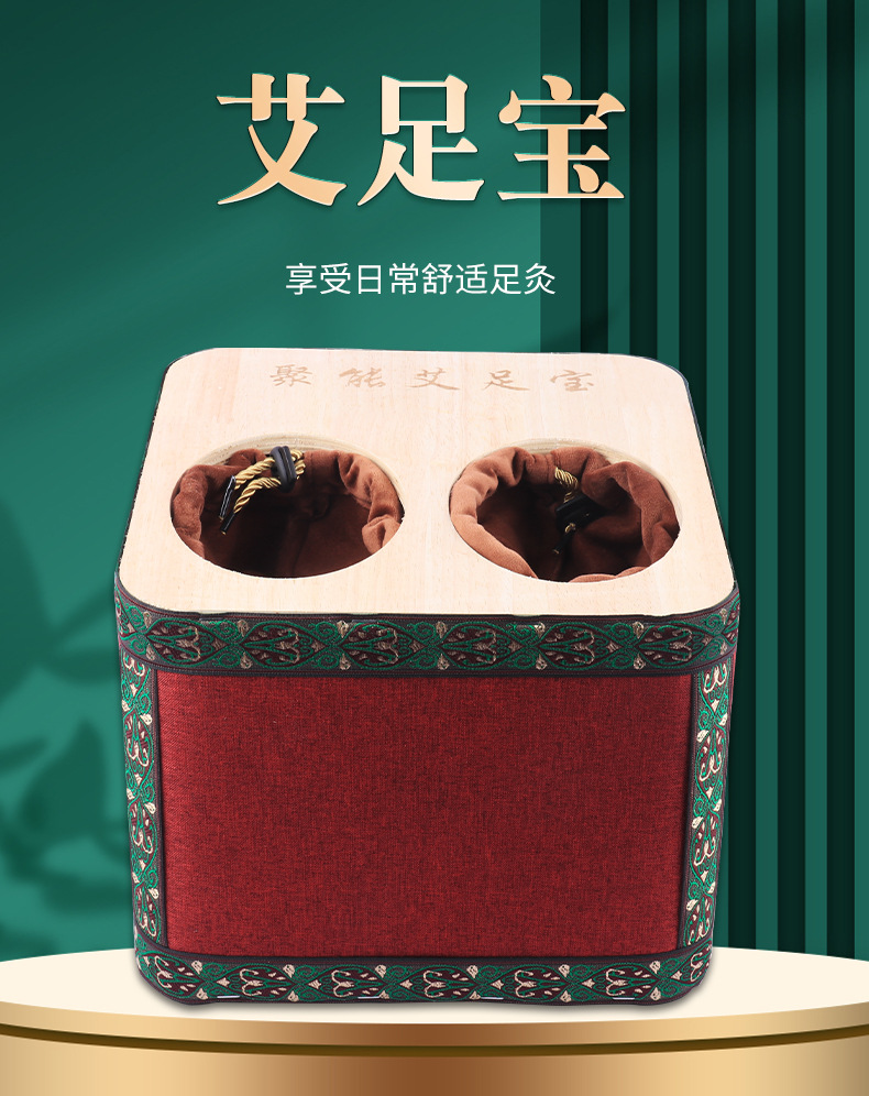 Solid Wood Moxibustion Foot Box, Ai Zu Bao Foot Therapy Device for Warm Self-Care Routine detail image 1