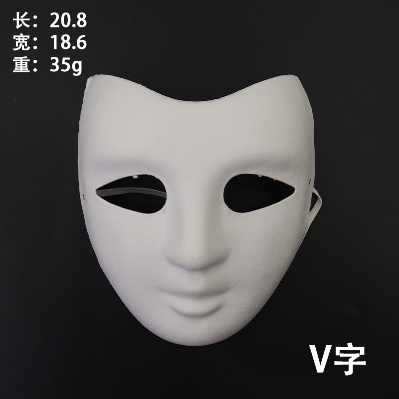 Amazon venta caliente máscara en blanco pulpa blanca props de jardín de infantes dibujado a mano carnaval máscara de graffiti DIY