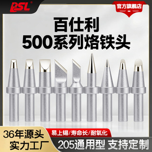 BSL������500ϵ�����F�^ͨ��205H���l500���F�^�͸ߜ؟o�U���F�^