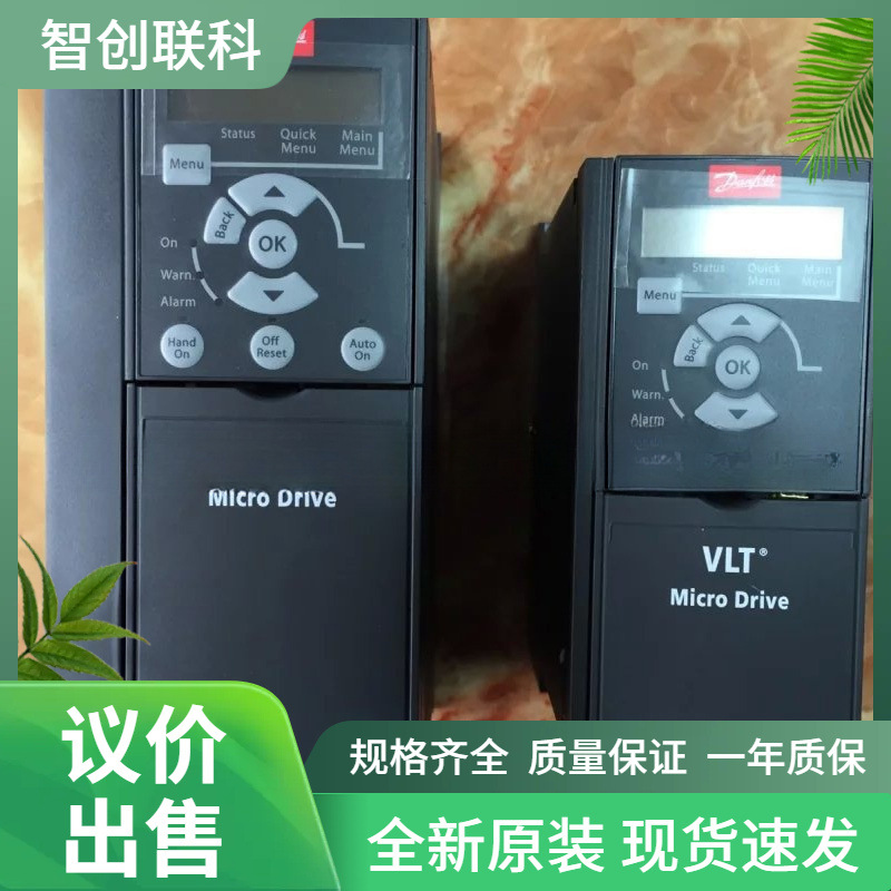 FC-051PK75T4E20H3XXCXXXSXXX  丹佛斯变频器 0.75KW议价