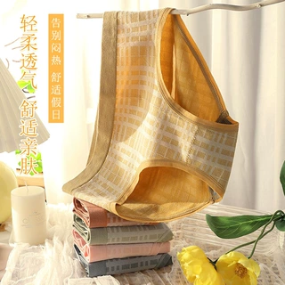 独立装日系爆款无痕石墨烯内裤可爱中腰女士透气无缝三角裤批发
