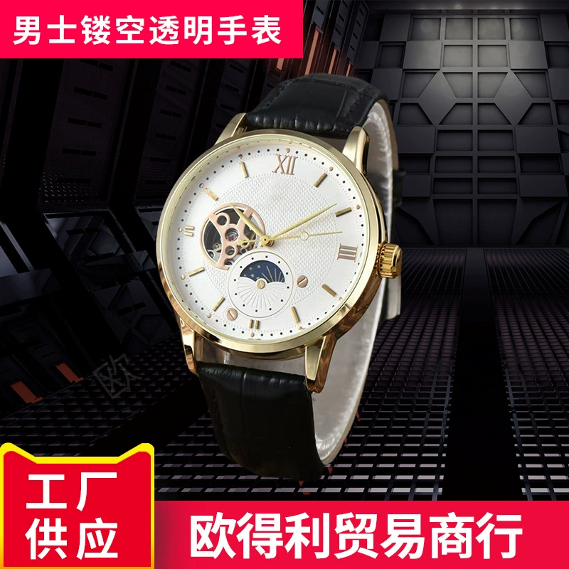 Часы Мужские автоматические механические часы Мужские часы Ремень водонепроницаемый турбийон часы завод оптом