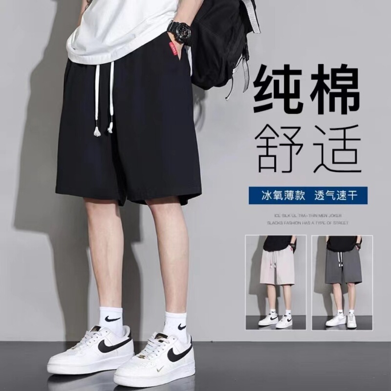 Pure Cotton Shorts Men's Summer Thin Breathable Sports Five-Point Pants Men's Loose Outer Wear Workwear Casual Mid-Pants Pure Cotton Shorts Men's Summer Thin Breathable Sports Five-Point Pants Men's Loose Outer Wear Workwear Casual Mid-Pants
