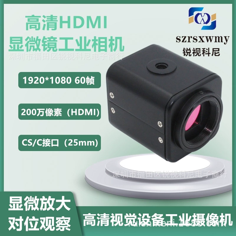 HDMI 2 миллиона пикселей HD промышленная камера цифровая Лупа электронный микроскоп камера с поперечным проводом