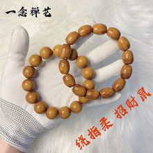 一念禅艺紫金鼠光珠绕指柔手串菩提子原籽正圆老料佛珠文姗婷