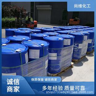 �оS�F؛ ����ʮ�� ��ʮ��  ��20��  112-95-8 ������N 150kg/Ͱ