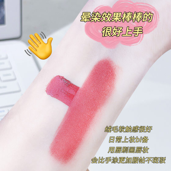 JONBOS lip brush with lid lip smudges multi-function brushless Mark concealer brush novice soft hair portable makeup brush