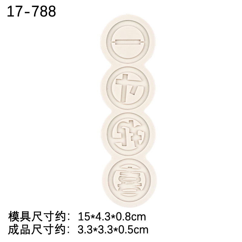 Nuevo estilo chino tridimensional hueco de un año de edad una sola vez feliz fondant pastel de chocolate decorativo molde de silicona