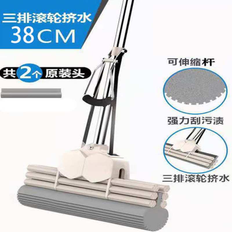 好太太官方海绵拖把家用大号胶棉挤水滚轮超强吸水免手洗耐用诉言|undefined