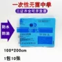 一次性产妇加厚医用手术单