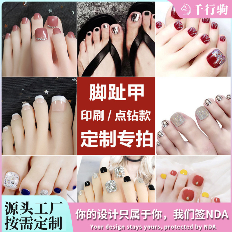 Nail art factory hot sale custom toenail nail nail nail nail patch ultra-thin detachable wearable fake nails Nail art factory hot sale custom toenail nail nail nail nail patch ultra-thin detachable wearable fake nails