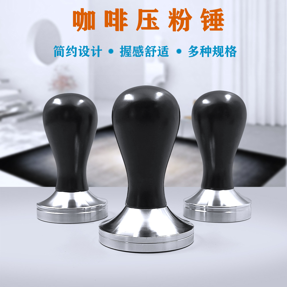 Stainless steel powder tamper, Italian coffee tamper, 51mm wooden handle Italian coffee machine tamper