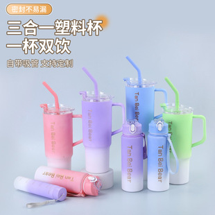 40oz Plastic Cup Three-Piece Set Outdoor Portable Large-Capacity Car Water Kettle Car Cup Straw Cup Set Wholesale