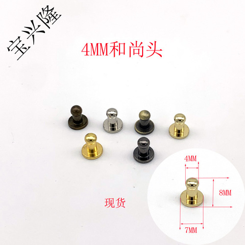 Guangdong manufacturers wholesale full-color copper monk head pacifier nails DIY handmade luggage and leather hardware accessories