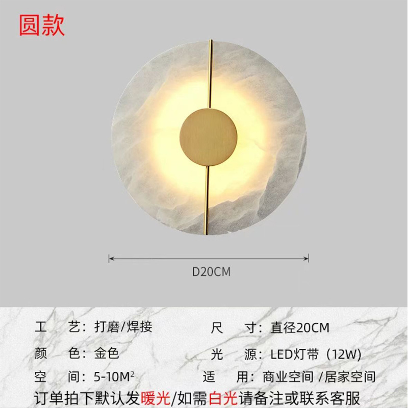 新中式全铜灯西班牙天然云石壁灯简约现代饰书房卧室床头玄关壁灯|undefined