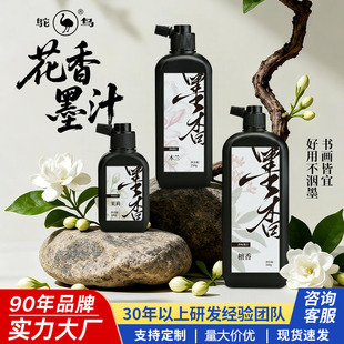 �r�Bī֭��������ë�P�֘�֬���������öYƷ�������l�п�����īˮ