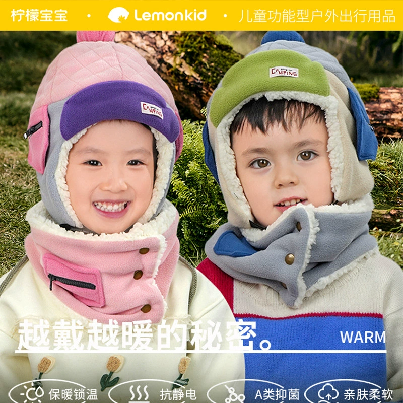 [Специальное предложение] Детская зимняя шапка Lemon Baby, ветрозащитная шапка с защитой ушей, шапка Лей Фэн для мальчиков и девочек, утепленная флисом и утолщенная шапка с защитой ушей