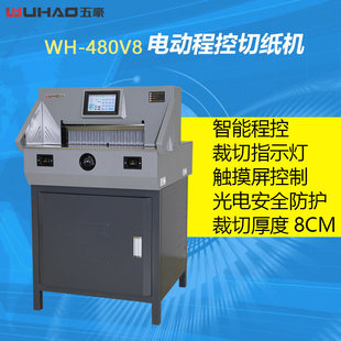 ���480V8늄��м��C�˕��̿ز��ЙC�D�Ĳü��C�Ԅ��м���8CM��