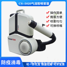 ����ʽ�����������������ܽ�����������CS-5020���ĺ�������ɱ��