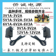 12V1A�Դ�m���� 5V2A 5V1A 6V1A 9V1A 12V2A 24V1A 12V�_�P�Դ