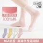 防臭运动女童学生袜子