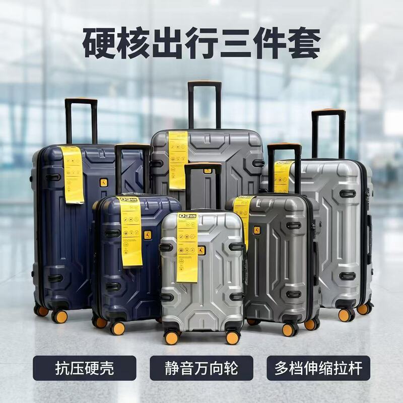 Factory Custom Pc Hard-Shell Luggage Set of Three Pieces 20inch 26inch 30inch Carry-On Suitcase with Silent Universal Wheels and Pressure-Resistant Features