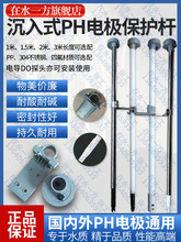 pH늘Ob֧ܽӾбoUܹIpH̽^PPPķ֧ܱo