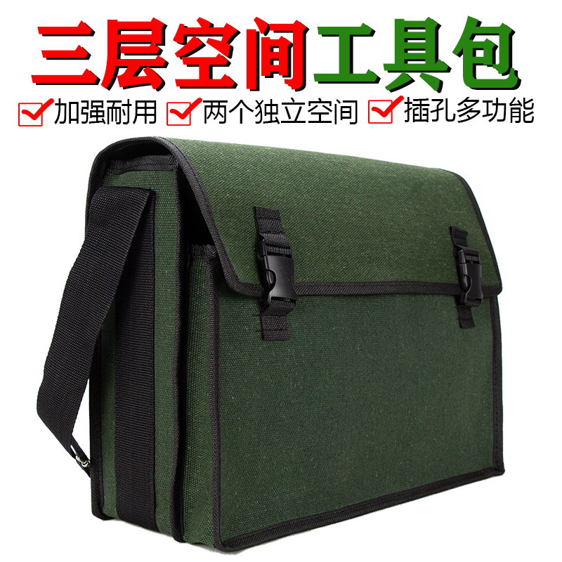 kt新款帆布工具包加厚耐磨电工包五金劳保工地木工多功能收纳帆布