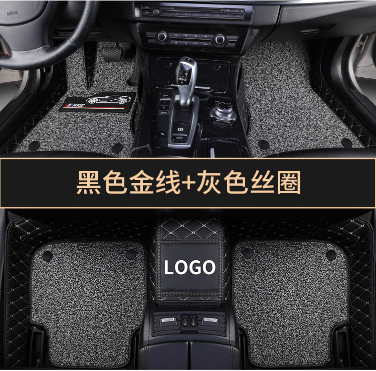 Manufacturer Wholesale High-End Car-Specific Full-Coverage Car Mats for Thousands of Models, Odor-Free, Cross-Border