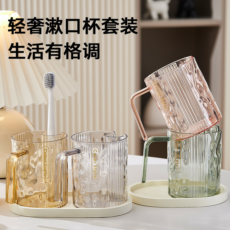 マウスウォッシュカップ、プラスチック製歯磨きカップ、シンプルな家庭用歯磨きカップ、カップル用北欧風歯磨きカップ、歯磨きバケツ|undefined