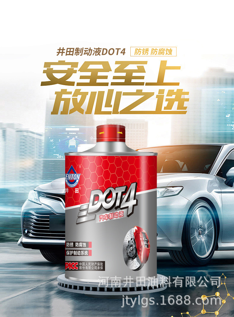 Brake fluid imported fully synthetic new upgrade brake fluid high performance