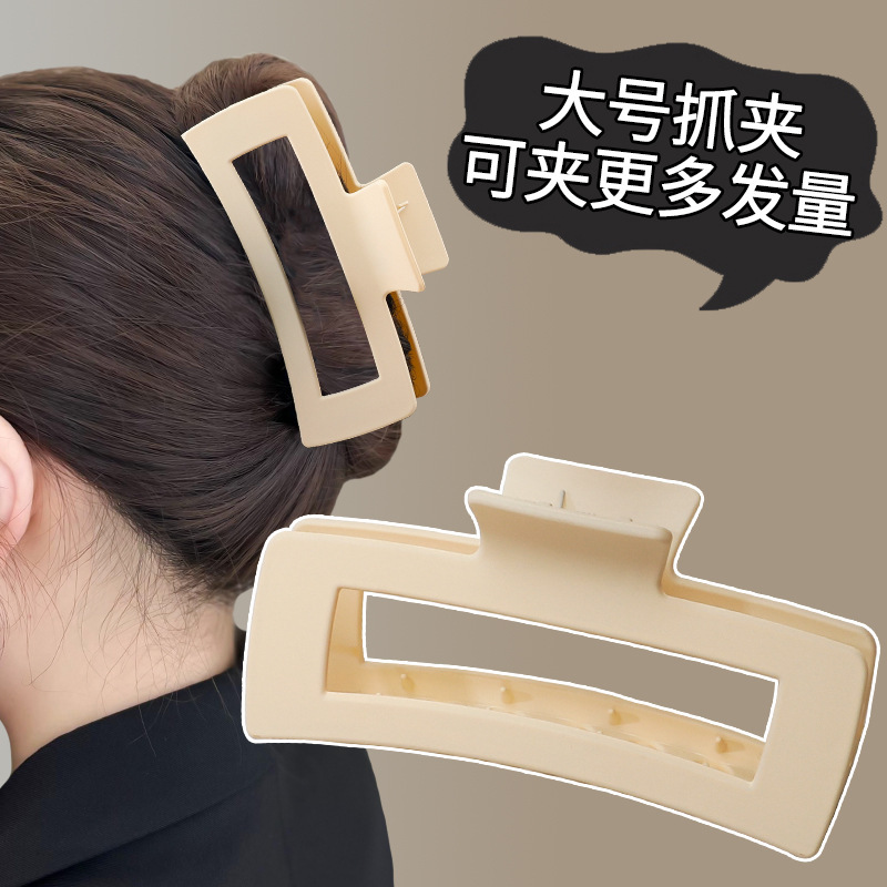 超大号抓夹黑色气质磨砂盘发鲨鱼夹子赵露思同款发卡头饰女刘海|undefined