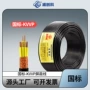 阻燃单股多芯定制控制线