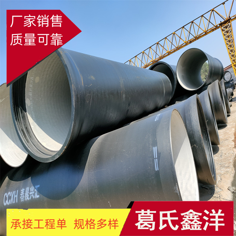 天门大口径承插球墨铸铁管 法兰管 球墨铸铁检查井厂家价格