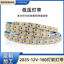 �S��ֱ�N2835����180���͉�ܛ��10MM���Ⱦ��͟��l��Դ���ܶ�
